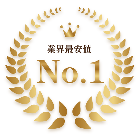 業界最安値No.1｜JOB PRIDE（ジョブプライド）| 福祉業界で求人を出しても人が来ないなど企業の人材不足や人手不足、お困りごとをリクルートサイト制作にて解決する会社｜神戸市、明石市、加古川市、稲美町、姫路市から全国対応