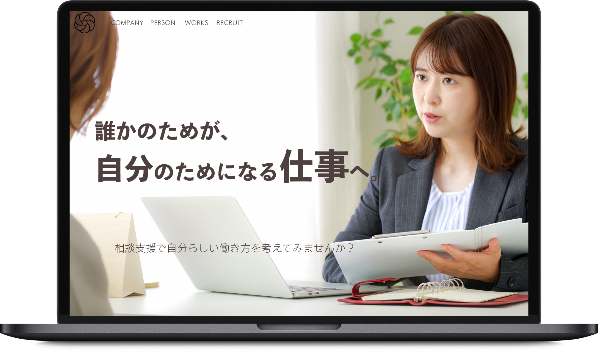 JOB PRIDE（ジョブプライド）| 福祉業界で求人を出しても人が来ないなど企業の人材不足や人手不足、お困りごとを応募が来るリクルートサイト制作にて解決する会社｜神戸市、明石市、加古川市、稲美町、姫路市から全国対応