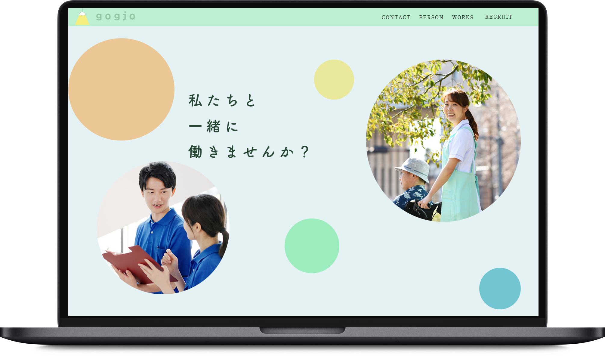 JOB PRIDE（ジョブプライド）| 福祉業界で求人を出しても人が来ないなど企業の人材不足や人手不足、お困りごとを応募が来るリクルートサイト制作にて解決する会社｜神戸市、明石市、加古川市、稲美町、姫路市から全国対応